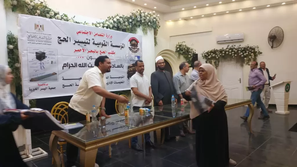 وكيل وزارة التضامن بالبحر الأحمر يُسلِم ملابس الإحرام لحجاج الجمعيات الأهلية