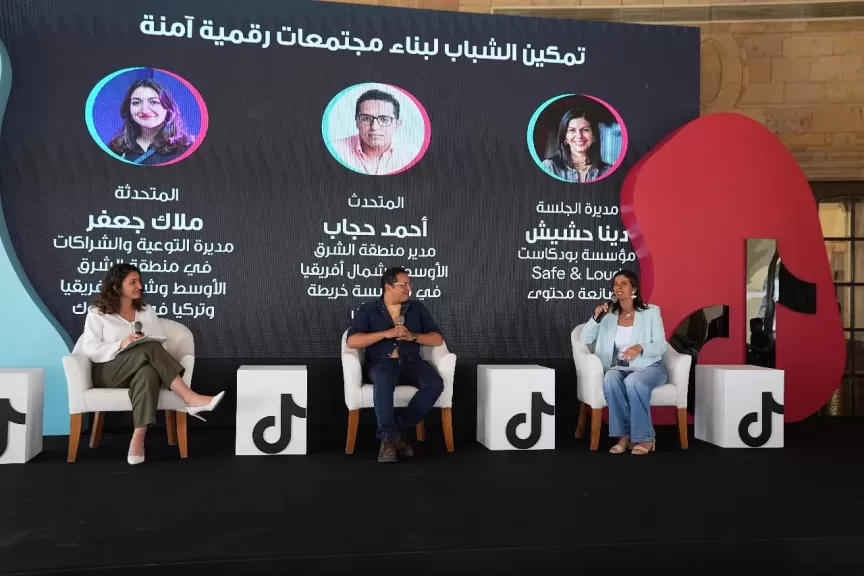 نحو تمكين الأسرة رقمياً ”تيك توك” ترسّخ قيم الأمان الرقمي والتفاعل الواعي