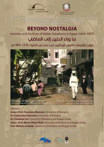 ”تواريخ وأرشيفات التابعين الإيطاليين في مصر في الفترة (1864 – 1937)” بمكتبة الإسكندرية
