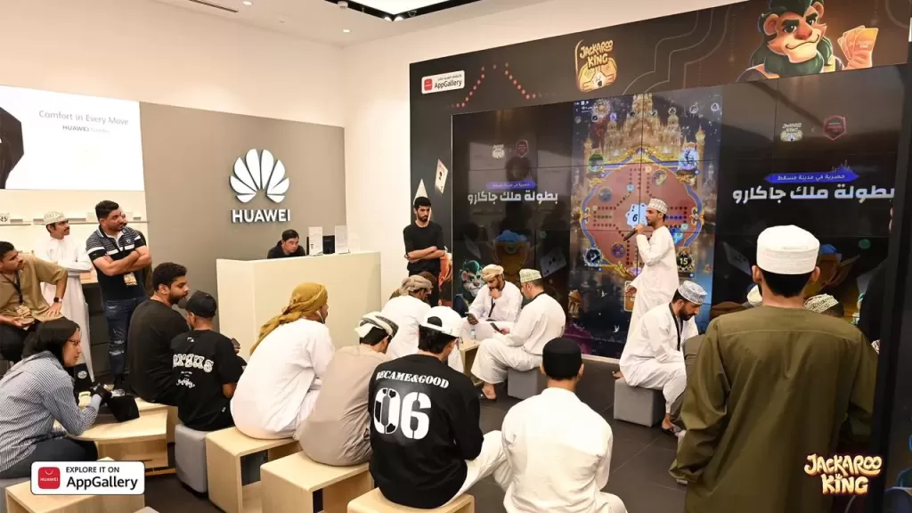 متجر HUAWEI AppGallery يوسّع نطاق بطولة AGC إلى سلطنة عُمان بإطلاق النسخة الأولى من ”جاكارو كينغ”