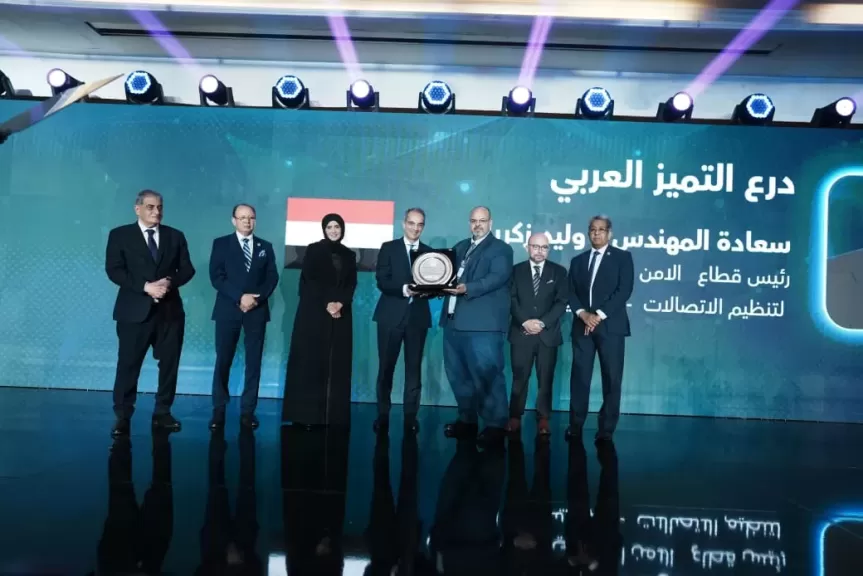 CAISEC يمنح درع التميز  لـ6 دول عربية بالتعاون مع المنظمة العربية لتكنولوجيات الاتصالات والمعلومات بجامعة الدول العربية