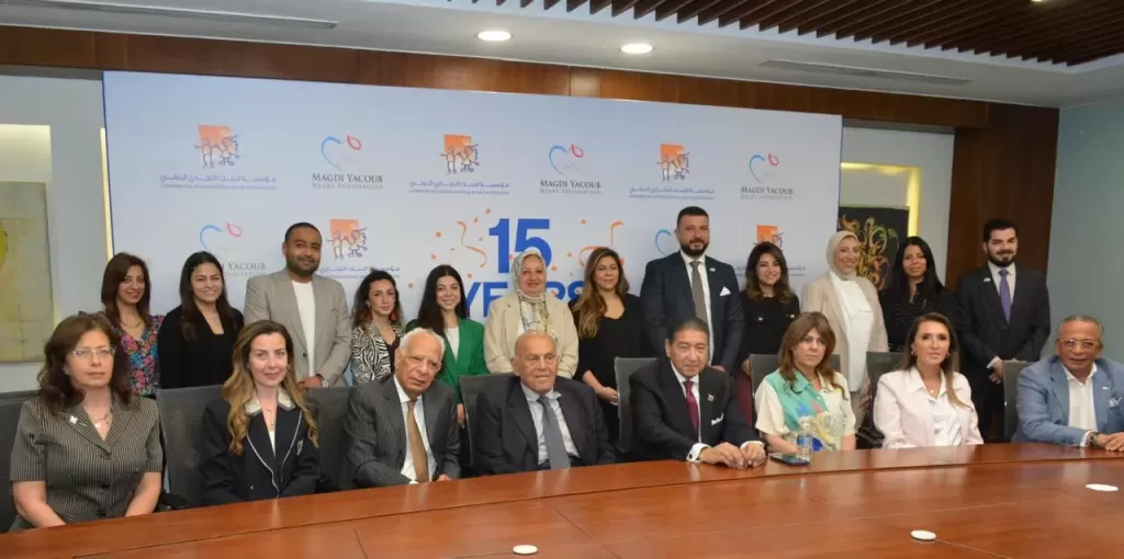 مؤسسة البنك التجاري الدولي ومؤسسة مجدي يعقوب للقلب يحتفلان بـ 15 عامًا من الإنجازات والعمل المشترك في خدمة الاطفال المصريين