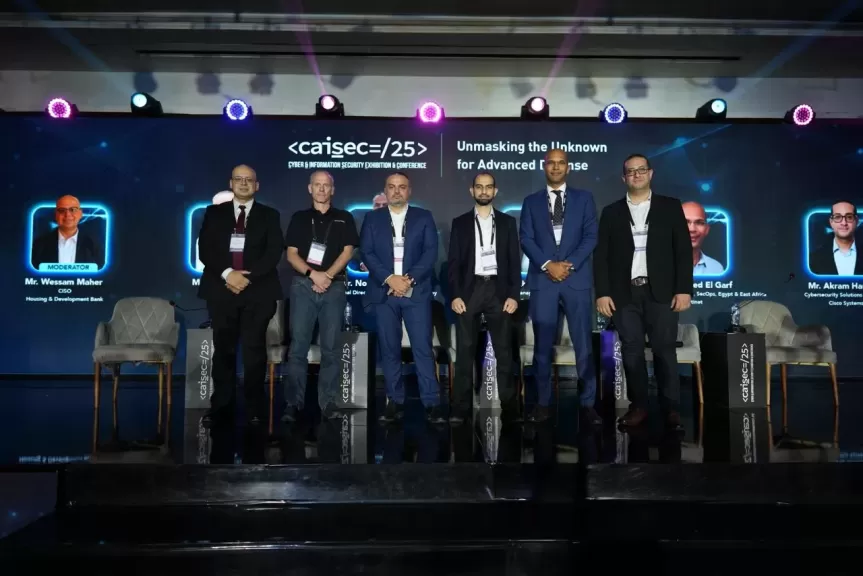 خبراء CAISEC’25 يناقشون آليات التصدي وضرورة اليقظة المستمرة