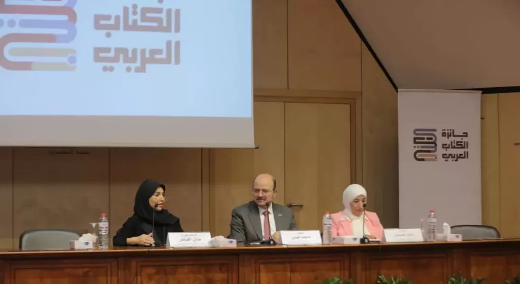 مكتبة الإسكندرية تستضيف ندوة تعريفية بجائزة الكتاب العربي