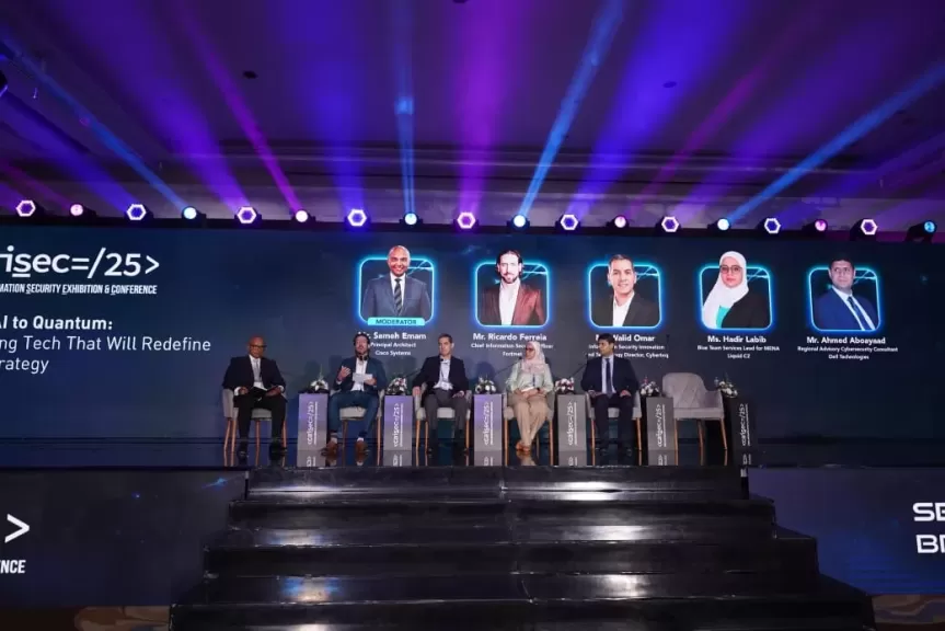 CAISEC’25  يبحث آليات مواجهة الهجمات السيبرانية المدعومة بتكنولوجيا الكم