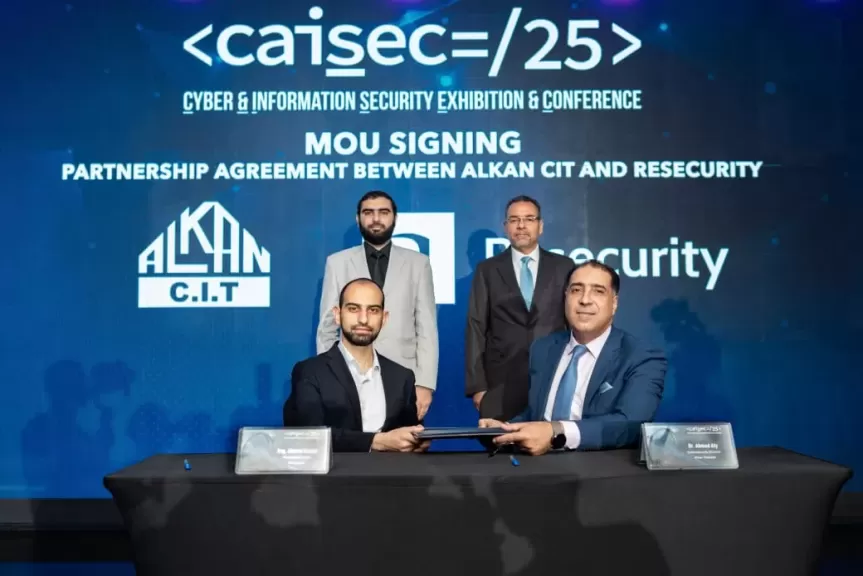 شراكة إستراتيجية بين «ألكان سي آي تي» و«Resecurity» للحماية السيبرانية في  CAISEC 2025