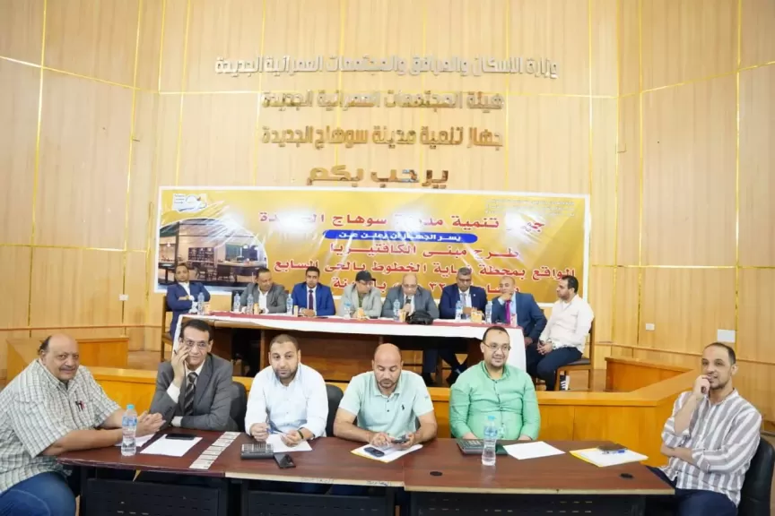 «بالمزاد العلني»..  طرح محال تجارية ووحدات إدارية وورش للبيع بمدينة الصالحية الجديدة