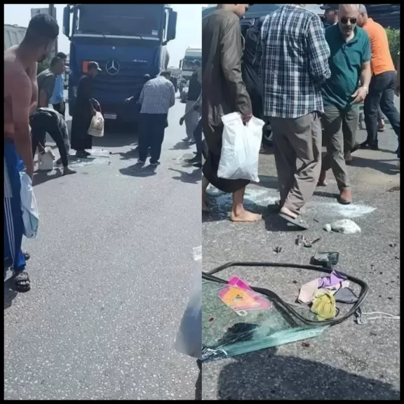 الحادث