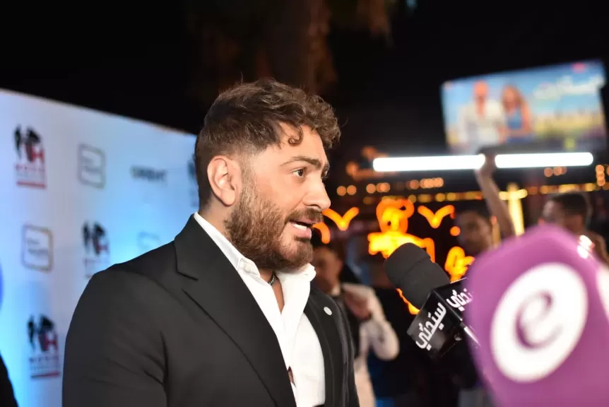 قبل طرحه بالسينمات..عرض خاص مبهر وتنظيم احترافي لفيلم ”ريستارت” لتامر حسني