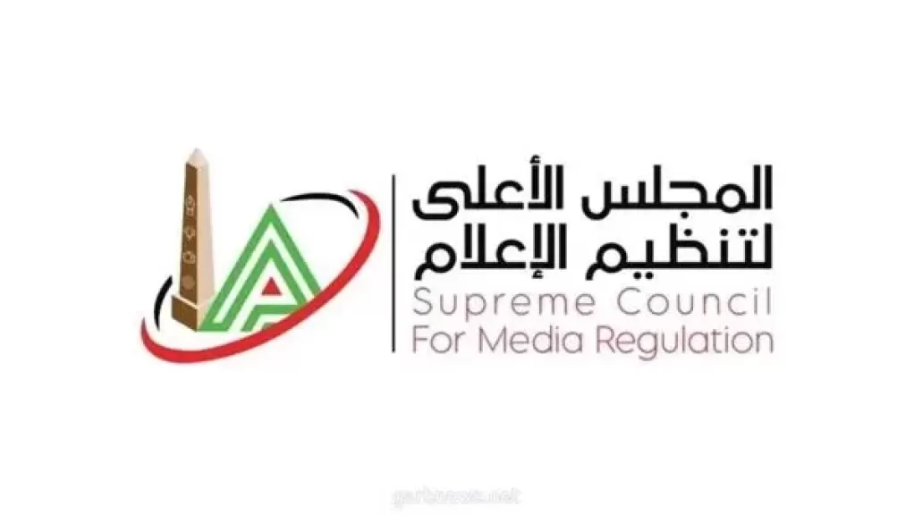 نادي الزمالك يتقدم بشكوى ضد أبو المعاطي زكي إلى المجلس الأعلى لتنظيم الإعلام