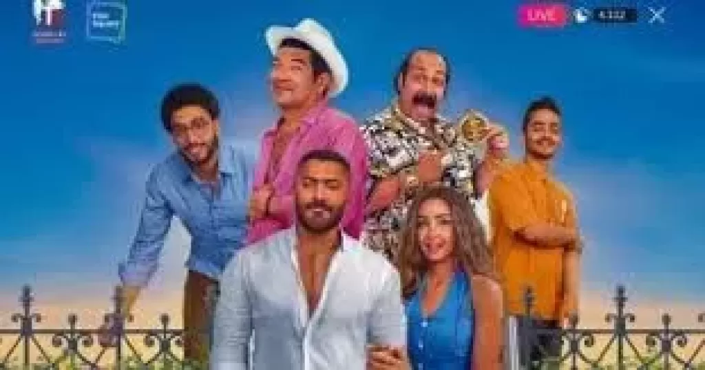 انطلاق عرض فيلم ”ريستارت” لـ تامر حسني اليوم بدور العرض السينمائية المختلفة