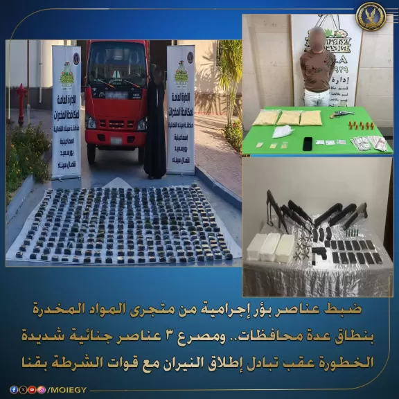 مقتل 3 عناصر شديدى الخطورة فى مواجهات أمنية بقنا