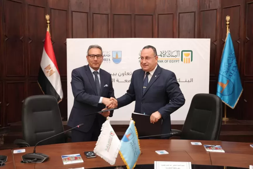 لدعم التحول الرقمي.. البنك الأهلي المصري يوقع بروتوكول تعاون مع جامعة الإسكندرية