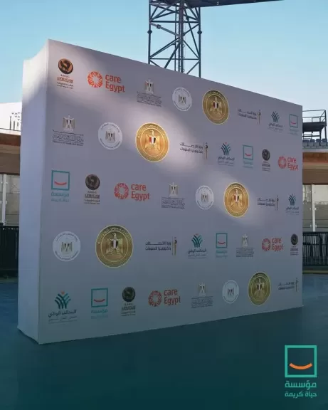 ”حياة كريمة” تُطلق ملتقى التوظيف ”فرصة حياة” لتوفير 7 آلاف فرصة عمل للشباب