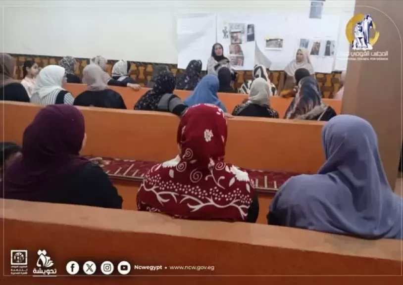 621 سيدة تستفيد من تدريبات للتثقيف المالي بالقليوبية ضمن جهود تمكين المرأة