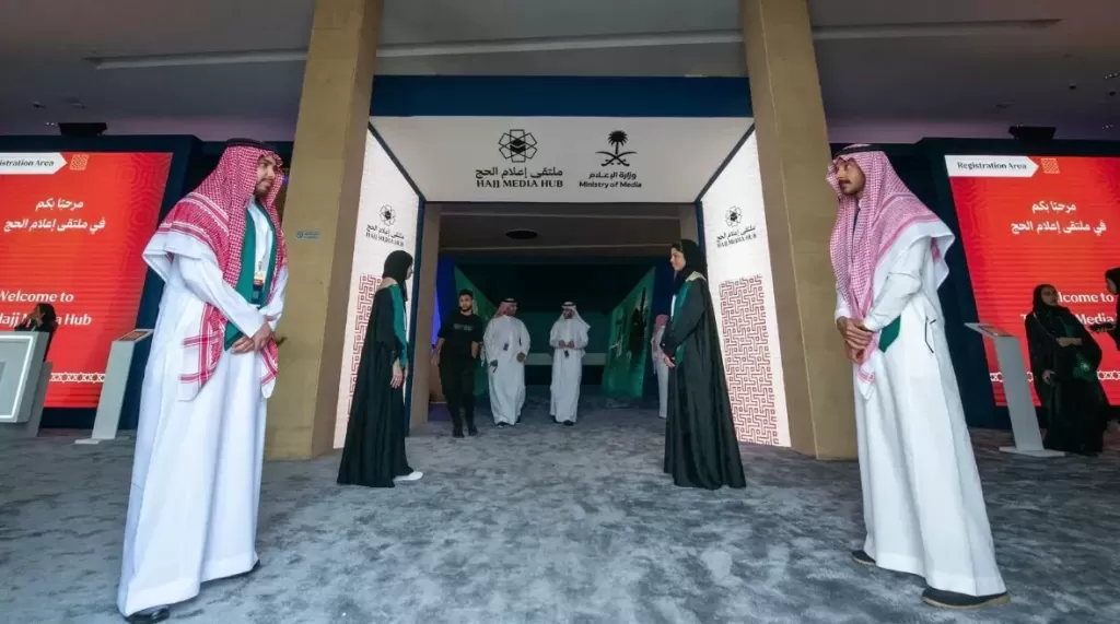وزارة الإعلام السعودية تطلق ملتقى الإعلام في الحج غدا السبت