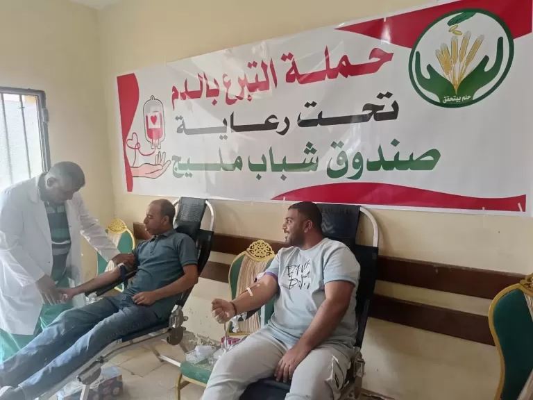 على قلب رجل واحد.. شباب قرية مليج يطلقون حملة للتبرع بالدم