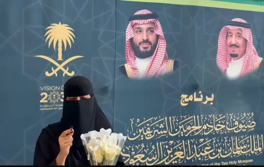 سعوديات يشاركن في استقبال ضيوف خادم الحرمين للحج ويعتبرن خدمة الحاج شرف وفخر