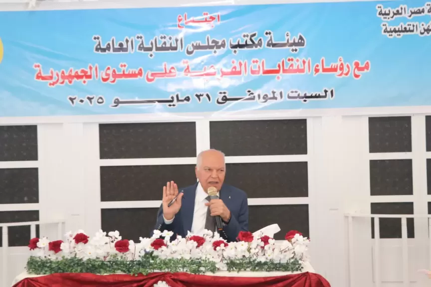 «الزناتي»: ضخ دماء جديدة والاستعانة بالشباب في العمل النقابي