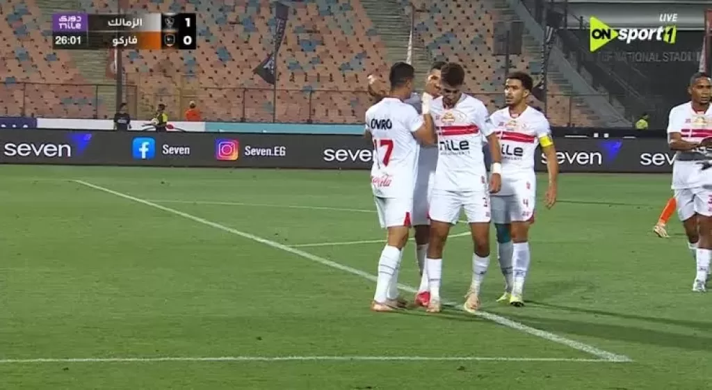 الزمالك يختتم الدوري في المركز الثالث بالفوز على فاركو 2-0