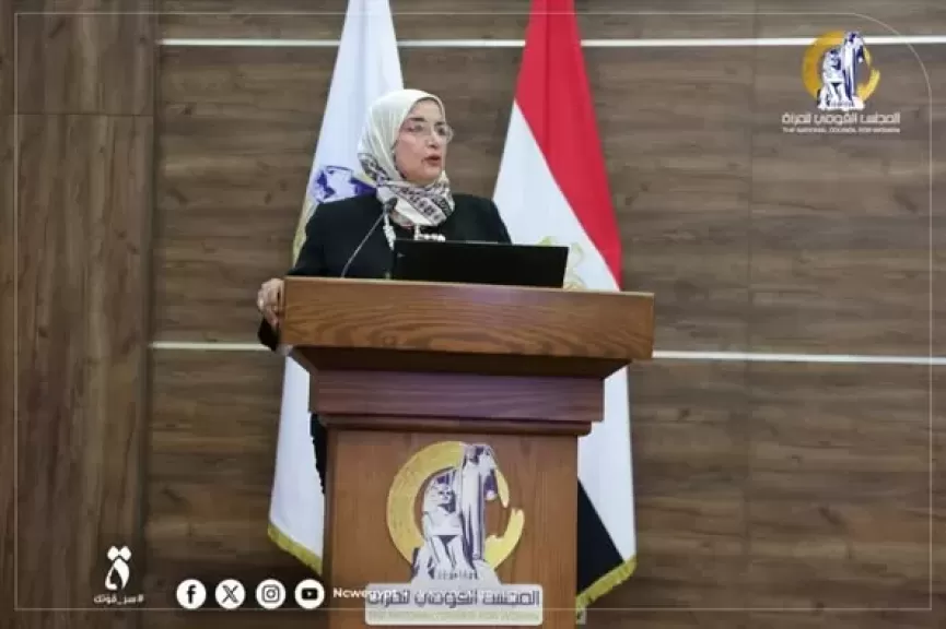 المجلس القومي للمرأة  ينظم ندوة  حول” دور المرأة في حماية الأسرة من التدخين ”