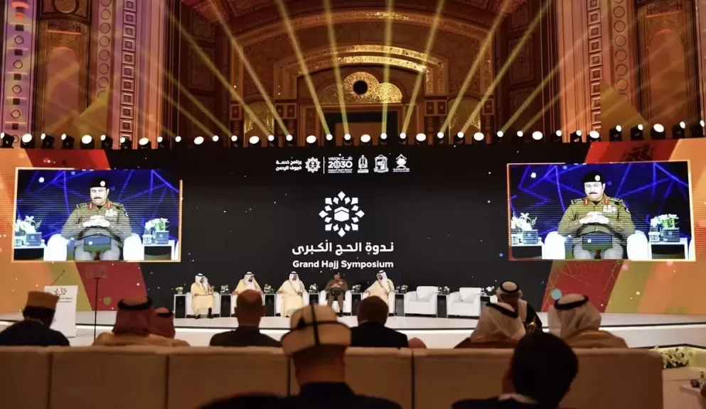 بمشاركة دولية .. انطلاق ندوة الحج الكبرى في جدة