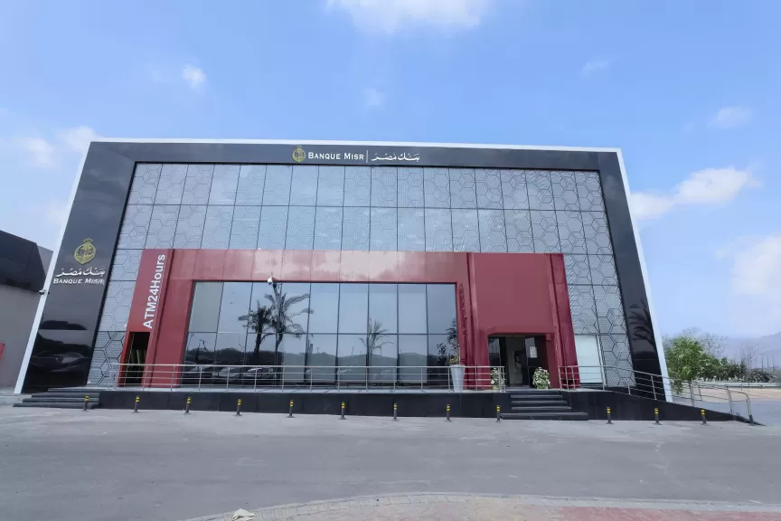 النيابة العامة وبنك مصر يوقعان بروتوكول تعاون لتقسيط المخالفات المرورية دون فوائد تيسيرا على المواطنين