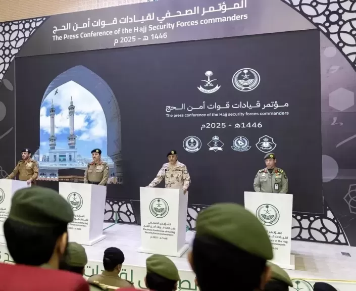 خلال مؤتمر صحفي .. الداخلية السعودية تستعرض الخططة الأمنية لادارة موسم الحج