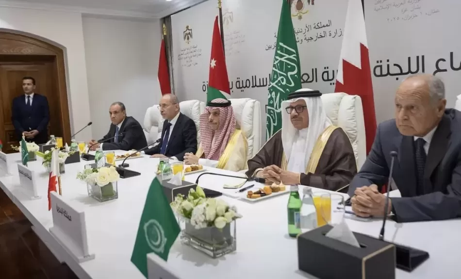 اللجنة الوزارية المكلّفة من القمة العربية الإسلامية المشتركة تعقد اجتماعًا موسعًا مع الرئيس الفلسطيني عبر تقنية الاتصال المرئي