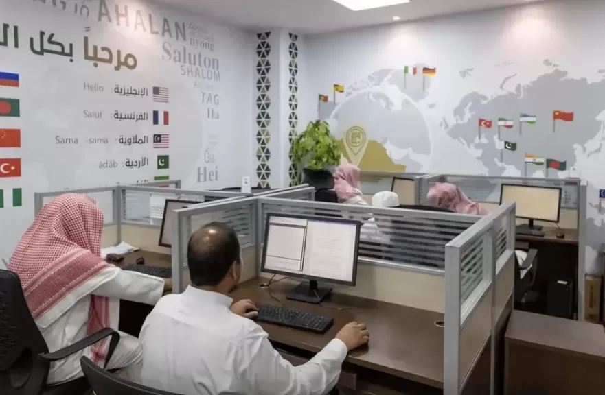 الهيئة العامة للعناية بشؤون الحرمين تُطلق مشروع ترجمة خطبة عرفة بـ 34 لغة