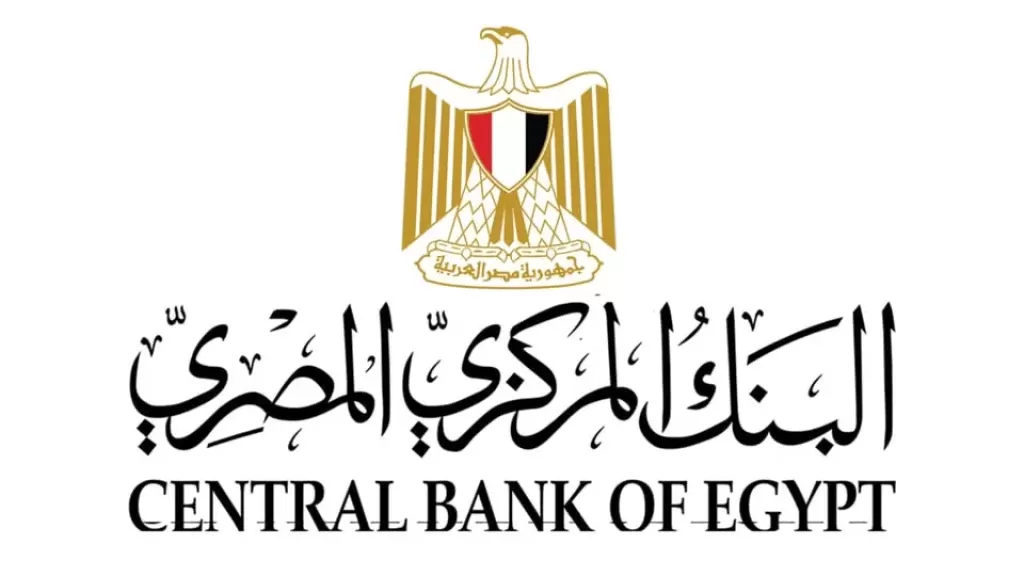 تعطيل العمل بكافة البنوك العاملة في مصر اعتبارًا من يوم الخميس