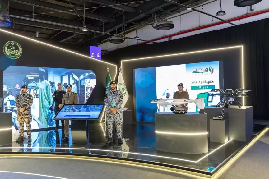 وزارة الداخلية السعودية تشارك في المعرض المصاحب لأعمال ملتقى إعلام الحج