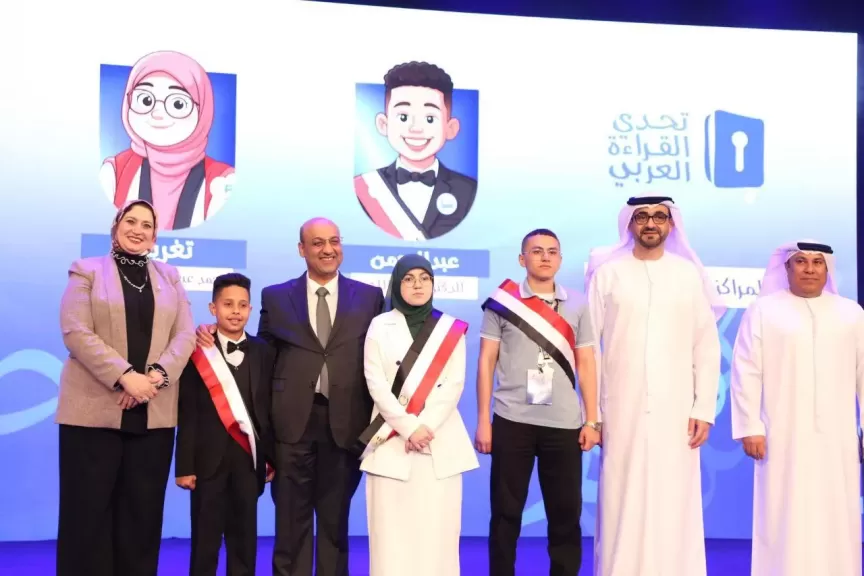 وزارة التعليم تُطلق فعاليات الحفل الختامي لمسابقة ”تحدي القراءة العربي..وتكرم الطلاب الفائزين
