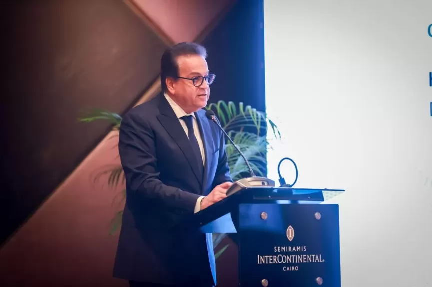 وزير الصحة يشارك في فعاليات المنتدى المصري - الألماني للرعاية الصحية