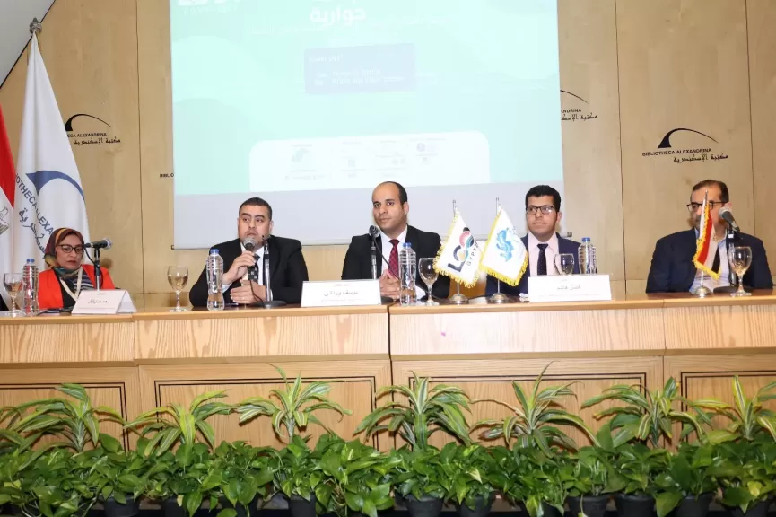 مكتبة الإسكندرية تستضيف مؤتمر الشباب المحلي لتغير المناخ   LCOY Egypt 2025