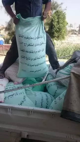 ضبط 6 مخابز بالغربية بتهمة الاستيلاء على 45 جوال دقيق مدعم وبيعه خارج المنظومة