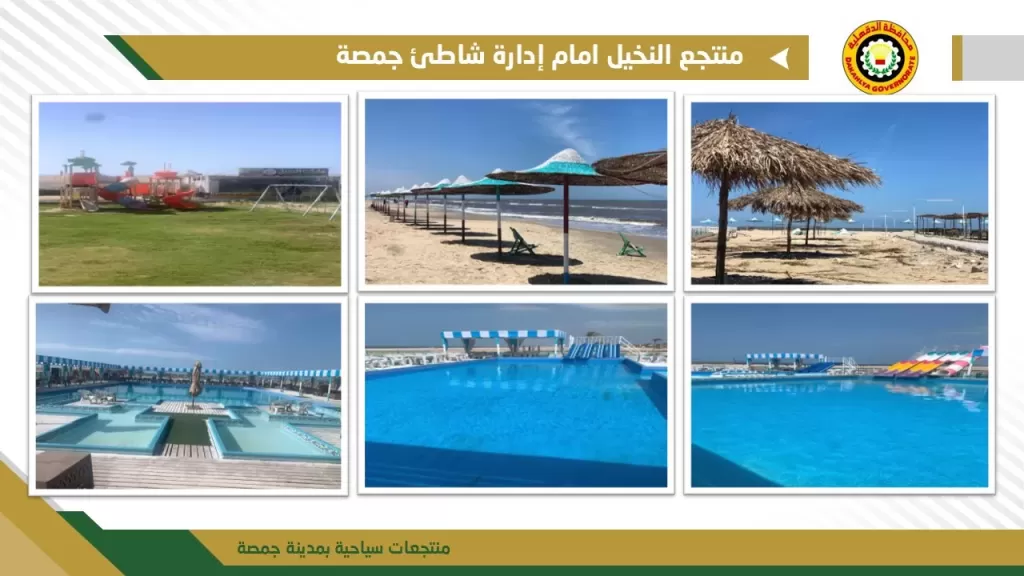 محافظ الدقهلية: الانتهاء من إقامة 3 منتجعات سياحية وتطوير كورنيش ط جمصه
