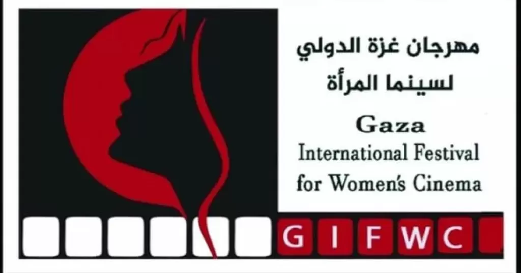 اعلان مسابقة السيناريو للدورة الأولى لمهرجان غزة الدولي لسينما المرأة