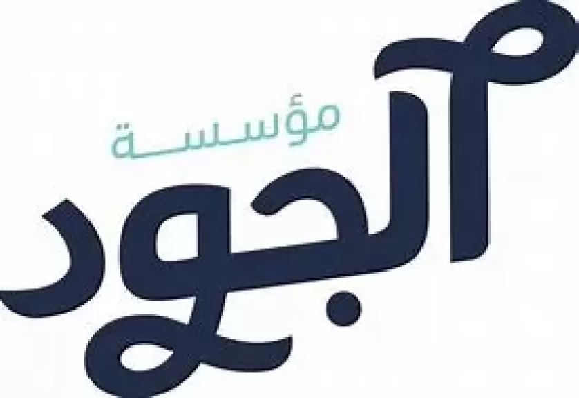 مؤسسة الجود تحتفل بتجهيز 50 عروسة يتيمة من محافظات الصعيد في حفل استثنائي
