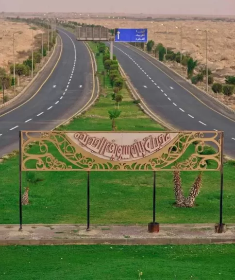 بني سويف الجديدة
