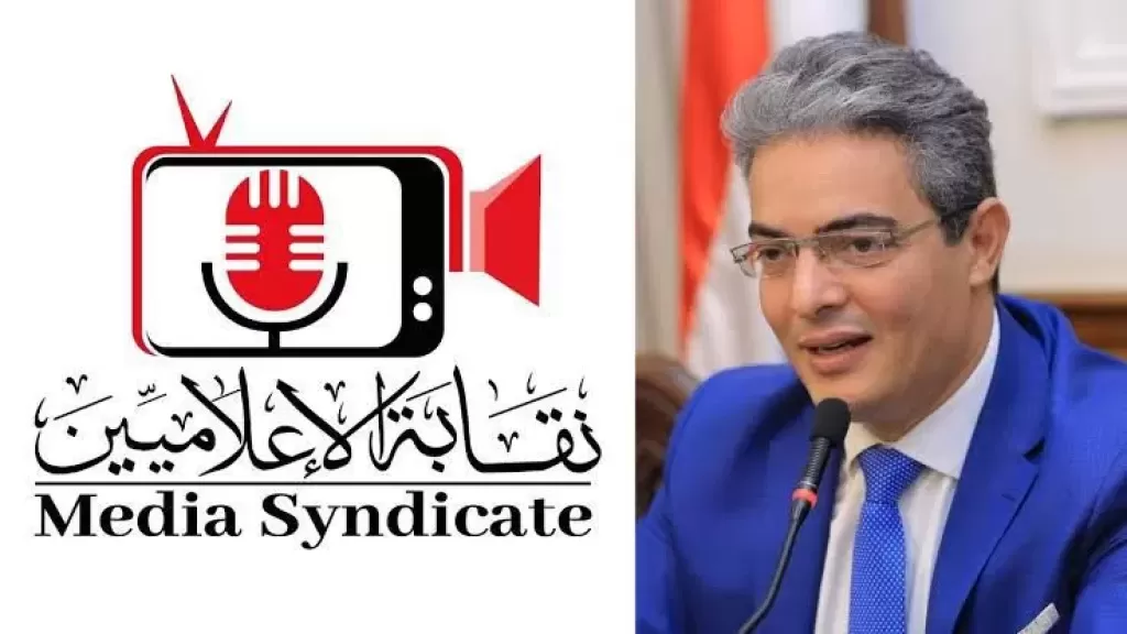 نقيب الإعلاميين مهنئًا الرئيس السيسي بعيد الأضحى المبارك: كل إعلاميي مصر خلف قيادتنا الحكيمة لمواجهة التحديات الراهنة