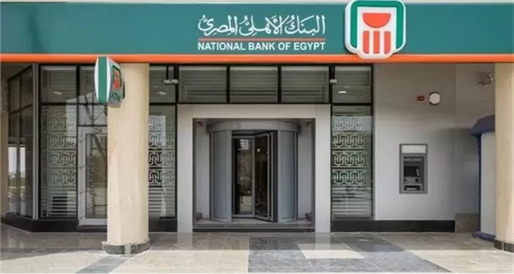 البنك الأهلي يُحذر عملائه من مشاركة بياناتهم لتجنب النصب