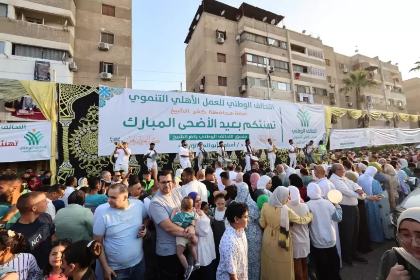 بالصور..محافظ كفرالشيخ يتابع فعاليات الحفل الذي ينظمه ”التحالف الوطني” بشوارع المحافظة