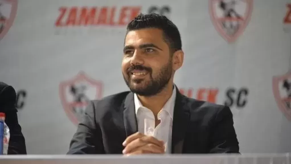 محمد طارق بعد التتويج بكأس مصر: جماهير الزمالك سر الانتصار.. وسنعمل يدًا بيد لرفع اسم النادي