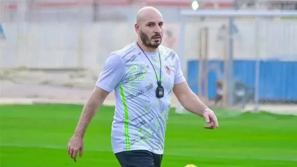 حمادة السيد: جماهير الزمالك كلمة السر في التتويج بكأس مصر