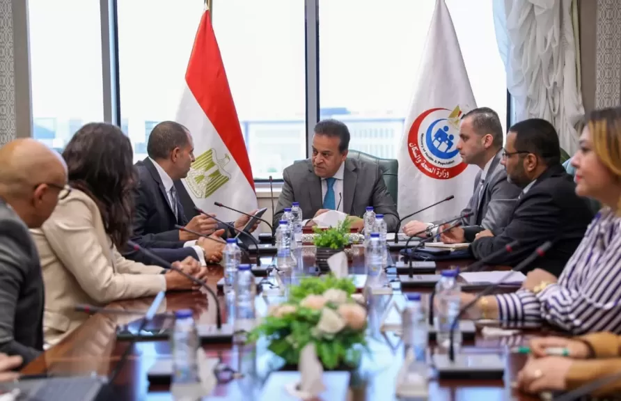 وزير الصحة والسكان يبحث مع شركة MSD تعزيز التعاون في القطاع الصحي
