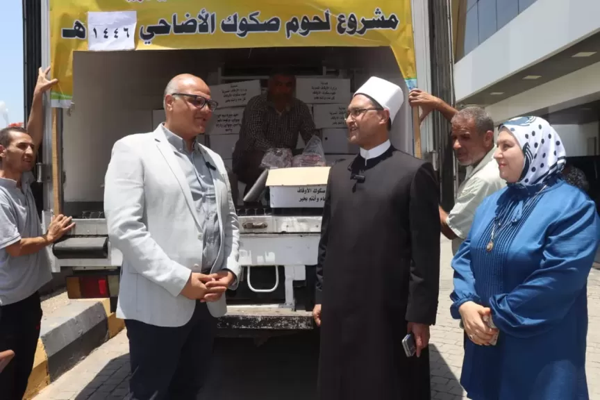 لمساعدة الأسر الأكثر احتياجا.. محافظ القليوبية يشهد إستلام 2 طن من لحوم صكوك الأضاحي لتوزيعها