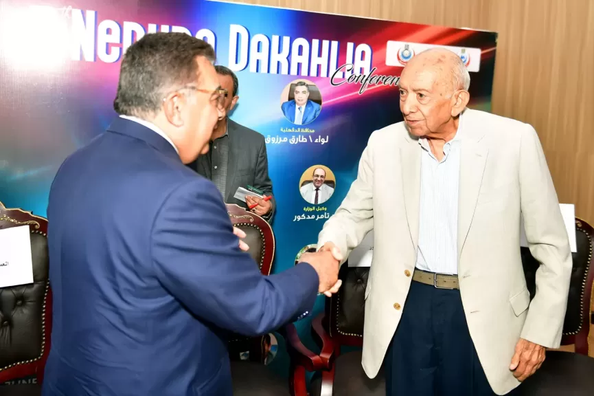 محافظ الدقهلية يشهد المؤتمر السنوي الخامس لوحدات الكلى