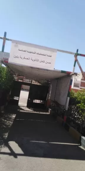 الغردقة تستعد لاستقبال ماراثون الثانوية العامة