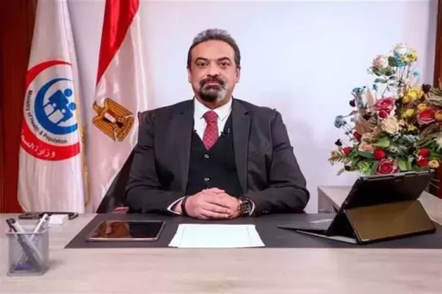 بيان عاجل من الصحة بشأن ارتفاع درجات الحرارة واقتراب فصل الصيف